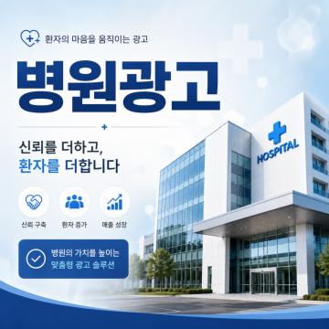 가치를 높이는 맞춤형 솔루션
